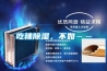 吃辣除濕，不如……
