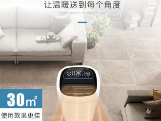 常見問題辦公防潮小常識(shí)