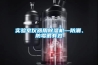 實(shí)驗(yàn)室儀器用除濕機(jī)—防潮、防霉很有效