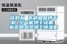 佳時利 農(nóng)副食品烘干機 空氣能烘干設(shè)備 新型的熱泵烘干除濕機