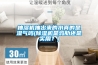 抽濕機抽出來的水真的是濕氣嗎(除濕機是雞肋還是實用？)