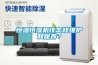 恒溫恒濕機該怎樣維護和保養(yǎng)？