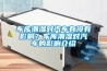 車庫潮濕對(duì)汽車有沒有影響？車庫潮濕對(duì)汽車的影響介紹