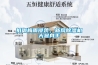 抵御梅雨侵襲，新風(fēng)除濕機(jī)大顯身手