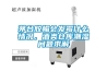 茅臺(tái)膠帽會(huì)發(fā)霉什么情況，酒類倉(cāng)庫(kù)潮濕問(wèn)題求解