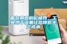 面包用肉粉松被罰，工業(yè)烘干設(shè)備讓您降低生產(chǎn)成本
