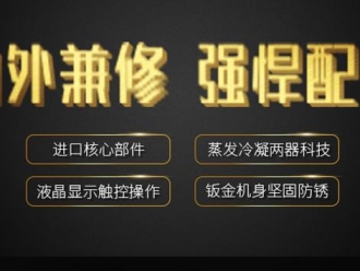 常見(jiàn)問(wèn)題加濕機(jī)怎么會(huì)噴出白色粉末
