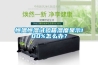 恒溫恒濕試驗箱濕度顯示100%怎么辦？