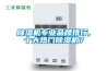除濕機(jī)專(zhuān)業(yè)品牌排行,十大熱門(mén)除濕機(jī)？