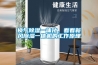 換氣除濕一體化，看看新風(fēng)除濕一體機(jī)的工作原理