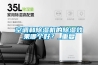 空調(diào)和除濕機(jī)的除濕效果哪個好？_重復(fù)