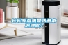轉(zhuǎn)輪除濕機是啥基本原理呢？