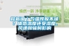 釋新聞｜氣溫預(yù)報(bào)不準(zhǔn)？體感溫度還受濕度、風(fēng)速和輻射影響