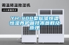 YH-40B型標(biāo)準(zhǔn)恒溫恒濕養(yǎng)護箱技術(shù)參數(shù)及原理