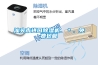 汕頭市進(jìn)口除濕機(jī)、＊、免費(fèi)包郵
