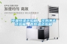 恒溫恒濕試驗(yàn)箱、冷熱沖擊試驗(yàn)箱、高低溫試驗(yàn)箱