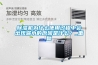 除濕機(jī)為什么使用過程中會出現(xiàn)漏水的原因是什么？_重復(fù)