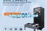 家用除濕機(jī)怎么用？優(yōu)質(zhì)