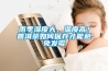 雨季濕度大、溫度高！普洱茶如何保存才能避免發(fā)霉