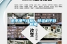 雨季潮氣肆虐，除濕機(jī)手到擒來(lái)