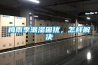 梅雨季潮濕困擾，怎樣解決