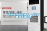 實木地板的含水率、干燥目的、干燥方法