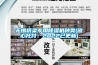 無(wú)錫橋梁專用除濕機(jī)種類(放心托付：2022已更新)