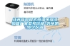 江蘇省可程式恒溫恒濕試驗(yàn)箱廠(chǎng)家型號(hào)價(jià)格-蘇州凱特爾儀器