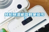 轉(zhuǎn)輪除濕機(jī)參數(shù)是多少？