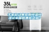 手機移動電源用恒溫恒濕試驗箱做哪些試驗？