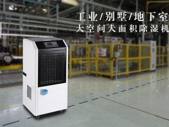 常見(jiàn)問(wèn)題加濕機(jī)可以緩解皮膚干燥嗎