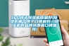 什么牌子除濕機(jī)質(zhì)量好(除濕機(jī)哪個(gè)牌子口碑最好，除濕機(jī)的品牌消費(fèi)者口碑推薦)