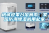 杭城迎來臺風(fēng)暴雨，家居防潮除濕機(jī)用起來