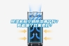 除濕機(jī)和空調(diào)除濕哪個(gè)好？?jī)烧吣膫€(gè)效果更好？