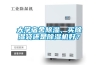 大學宿舍除濕，買除濕袋還是除濕機好？
