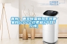 推薦：鹿泉除霾新風(fēng)系統(tǒng)哪家好(2022已更新)(今日／行情)