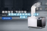 家用除濕機有用嗎，好不好用？