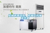 梳棉機加濕器，梳棉工序加濕裝置