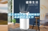 夏天濕熱之季，如何做好庫房的防潮工作