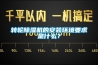 轉(zhuǎn)輪除濕機的安裝環(huán)境要求是什么？