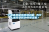 空調(diào)本身就有除濕功能 為什么還需要額外的除濕機(jī)？
