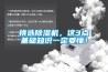 挑選除濕機(jī)，這3點(diǎn)基礎(chǔ)知識(shí)一定要懂！