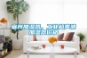 宿州加濕器，工業(yè)超聲波加濕器價格