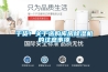 干貨！關(guān)于選購(gòu)庫(kù)房除濕機(jī)的注意事項(xiàng)