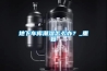地下車庫潮濕怎么辦？_重復(fù)