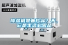 除濕機(jī)是奢侈品？不，它是生活必需品