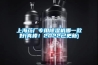 上海藥廠專用除濕機哪一款好(真棒！2022已更新)