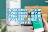 什么除濕機(jī)好，什么牌子的除濕機(jī)好，哪個(gè)牌子的除濕機(jī)好，除濕機(jī)哪個(gè)牌子好，除濕機(jī)什么牌子好