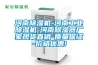 河南除濕機(jī)-河南工業(yè)除濕機(jī)-河南除濕器廠家現(xiàn)貨直銷-質(zhì)量保證-價(jià)格優(yōu)惠!