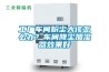 工廠車(chē)間粉塵大該怎么辦？車(chē)間降塵加濕器效果好